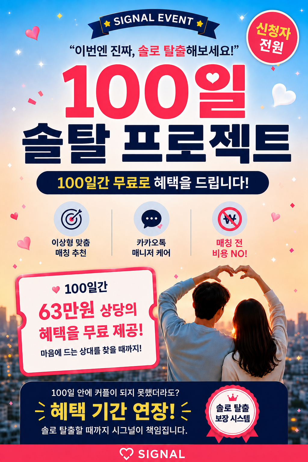 팝업 이미지